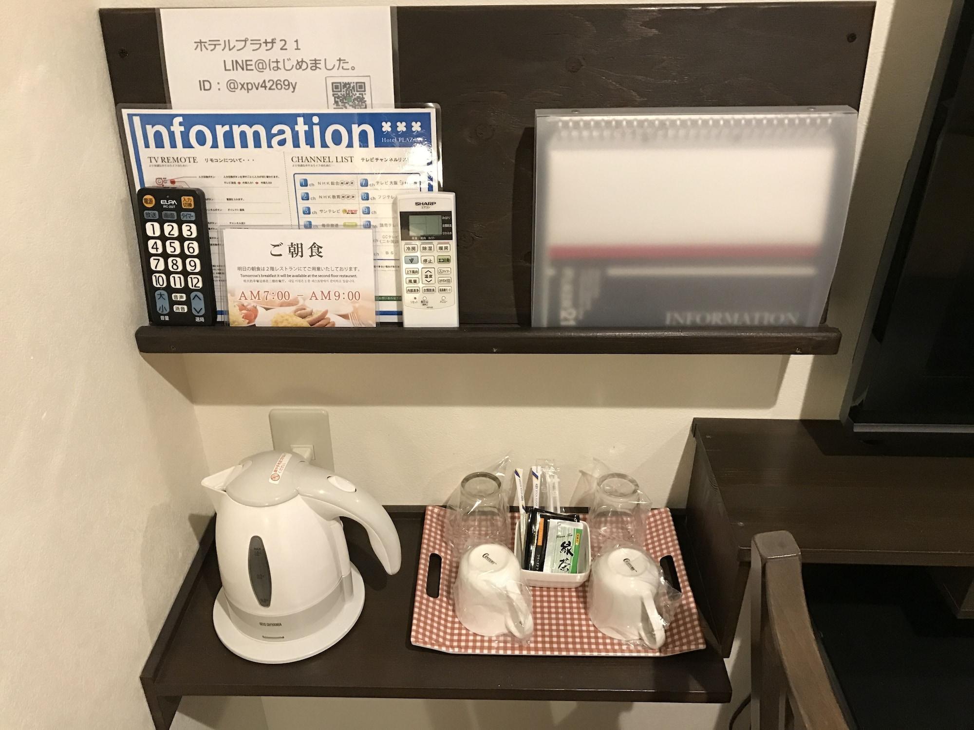 ビジネスインホテルプラザ21大阪京橋 Exterior foto